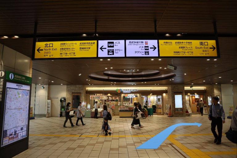 アクセス メディカルクリニック武蔵境