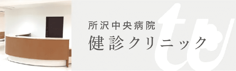 和風会とは