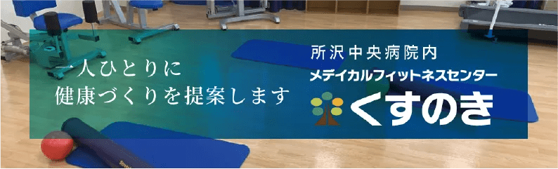 和風会とは