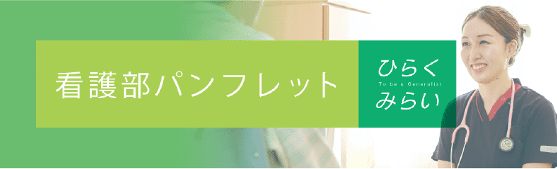 和風会とは