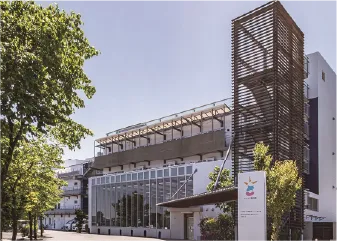 青梅市地域包括支援センターうめぞの