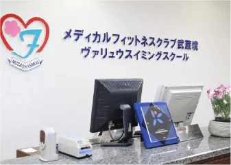 メディカルフィットネスクラブ武蔵境